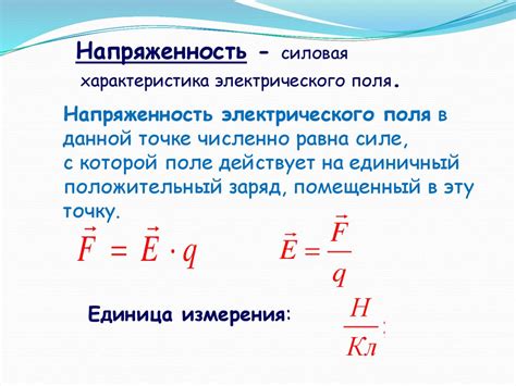 Электростатическое и электромагнитное поле