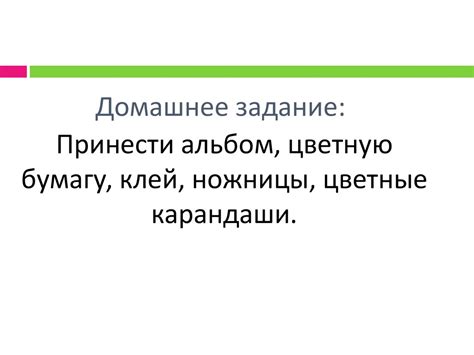 Эмоциональная выразительность и яркость