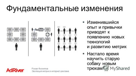 Энергосистемы приводят к развитию новых технологий