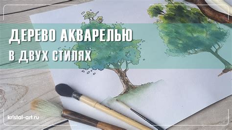 Эры нарисовать в разных стилях: классический, картоон, реалистичный