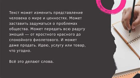 Эстетическое восприятие: польза чтения "Реквиема" и значимость в современном мире