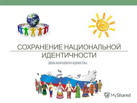 Эстонец: национальная идентичность и гражданство