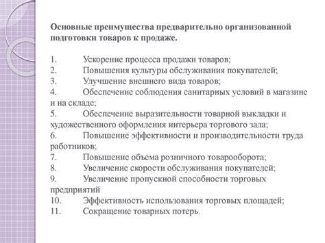 Этапы подготовки квартиры к продаже