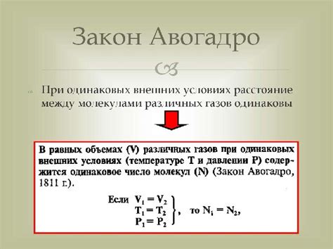 Этапы поиска газа в химии