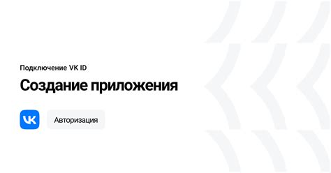 Этап 1: Установка приложения Mi Home и создание аккаунта