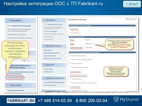 Этап 2: Навигация к разделу "Настройки"