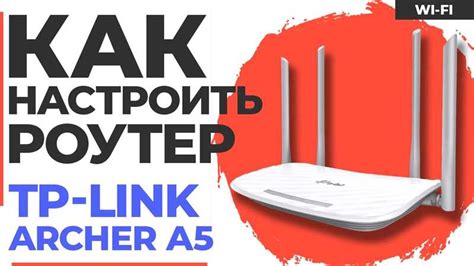 Этап 5: Подключение через Wi-Fi