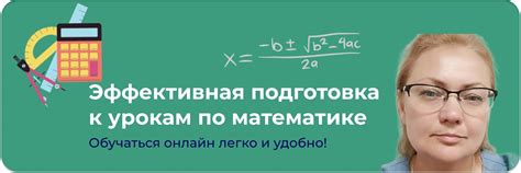 Эффективная подготовка к урокам информатики