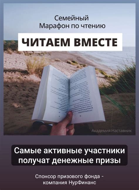 Эффективное запоминание материала