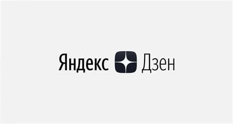 Эффективное использование Яндекс Дзен для актуальных новостей