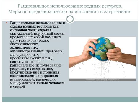 Эффективное использование техники и транспорта