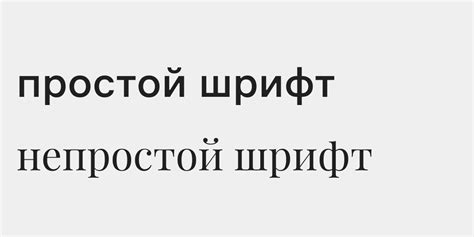 Эффективное использование шрифтов и размеров для цитат в статье