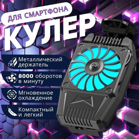 Эффективное охлаждение процессора для игр и графических приложений