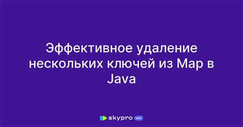 Эффективное удаление песчинок из грибов