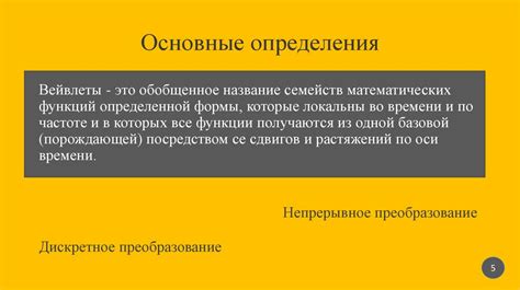 Эффективность и ограничения технологии синтеза речи с использованием нейронных сетей