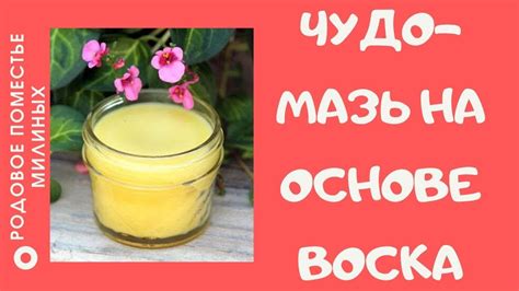 Эффективность пропитки на основе воска