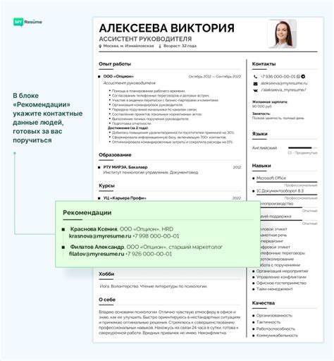 Эффективность работы: зачем она нужна и как ее достичь