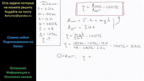 Эффективность работы двигателя