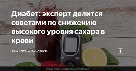 Эффективные диетические подходы к снижению уровня сахара