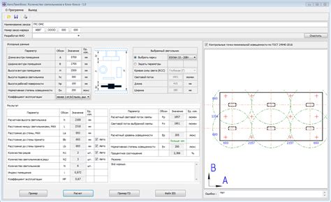 Эффективные инструкции по изменению блоков в AutoCAD для опытных пользователей