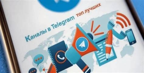 Эффективные методы использования цитат в Telegram