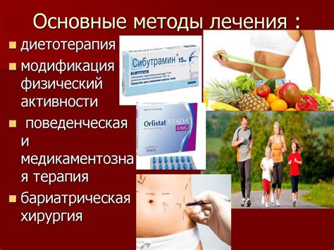 Эффективные методы лечения желудочного бурления
