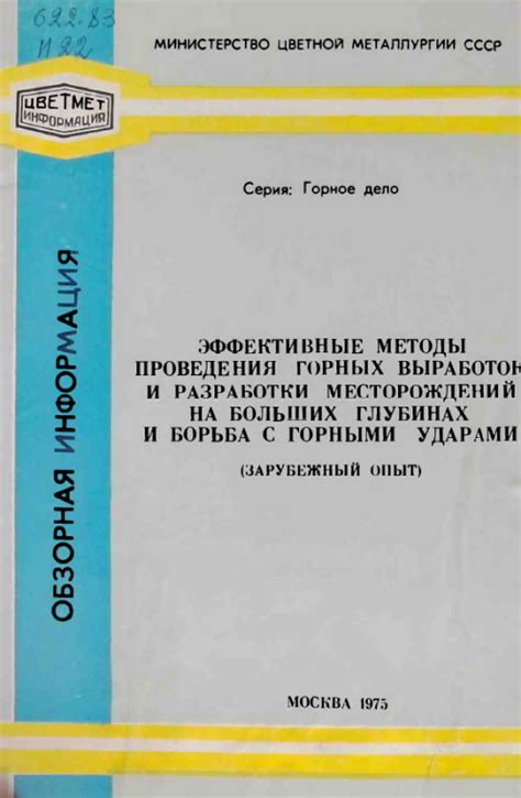 Эффективные методы проведения апробации