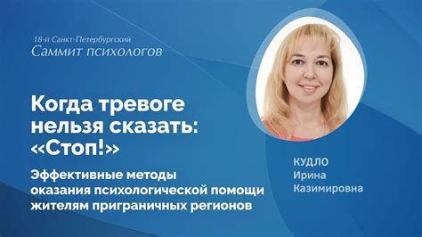 Эффективные методы психологической помощи собакам