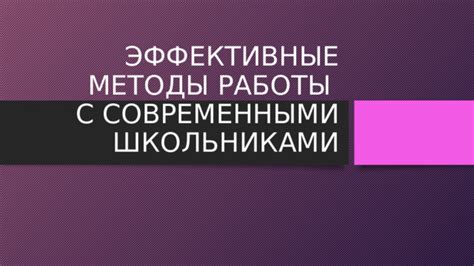 Эффективные методы работы с блокбенчем