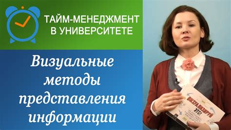 Эффективные методы работы с негативными воспоминаниями через терапию