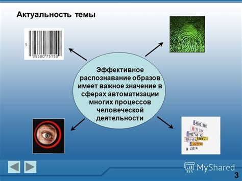 Эффективные методы распознавания