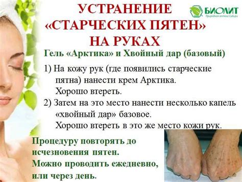 Эффективные методы удаления михера в поисковике