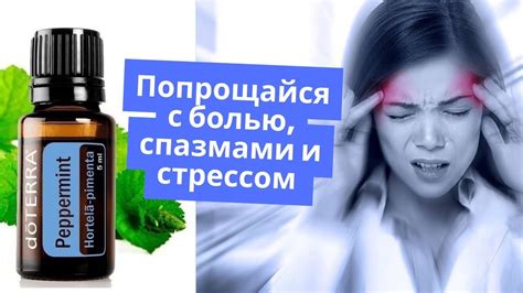 Эффективные напитки для борьбы с вздутием и спазмами