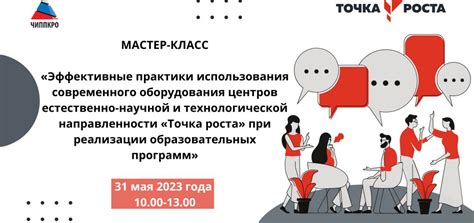 Эффективные практики использования Zotero