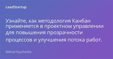 Эффективные примеры работ