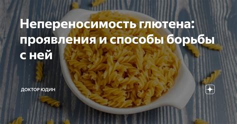 Эффективные способы борьбы с сыростью