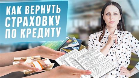 Эффективные способы возврата утерянных заказов