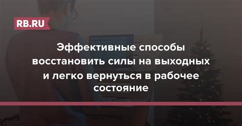 Эффективные способы восстановить пропавшие лайки в Тиндер