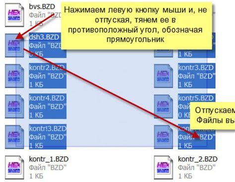 Эффективные способы выделения папок с помощью клавиатуры