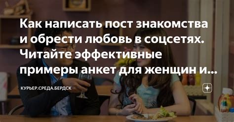 Эффективные способы отключения Эрудит лайф