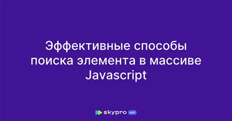 Эффективные способы поиска куба в Excel