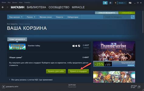 Эффективные способы пополнения баланса Steam