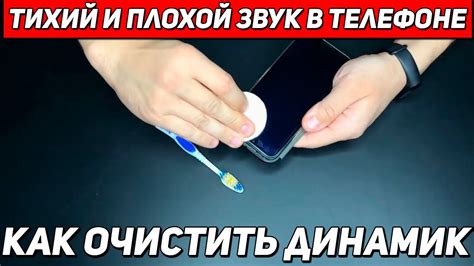 Эффективные способы сушить влажный динамик телефона Redmi 10