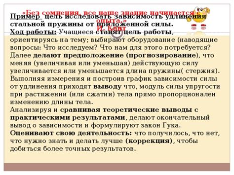 Эффективные способы удлинения времени работы приложения без остановки