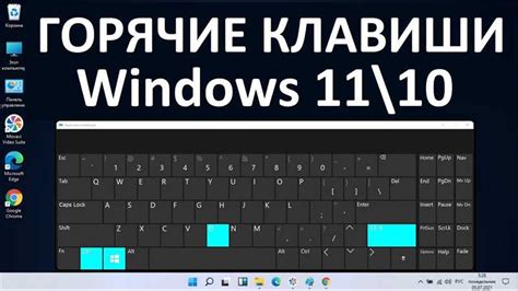 Эффективные способы устранения залипания клавиш шифт