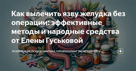 Эффективные средства и методы