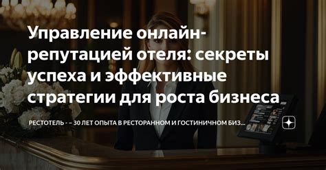 Эффективные стратегии для коммерческого успеха в режиме карьеры