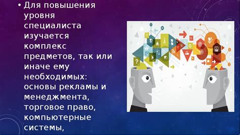 Эффективные стратегии для повышения уровня предметов