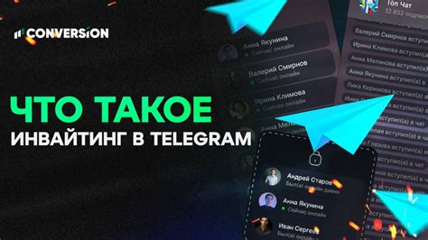 Эффективные стратегии привлечения новых пользователей в Telegram