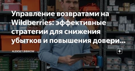 Эффективные стратегии снижения налогов